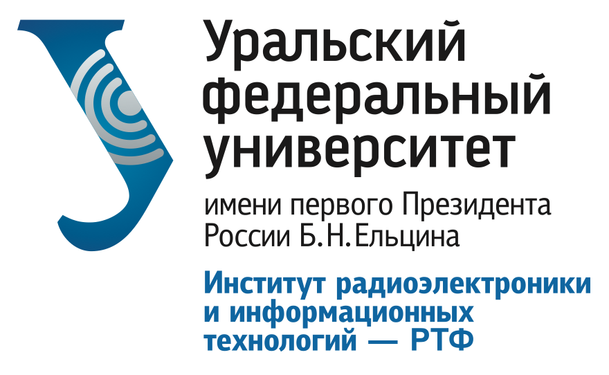 Уральский федеральный университет (УрФУ)